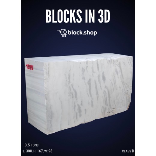 VIEW MARBLES IN 3D NOW!